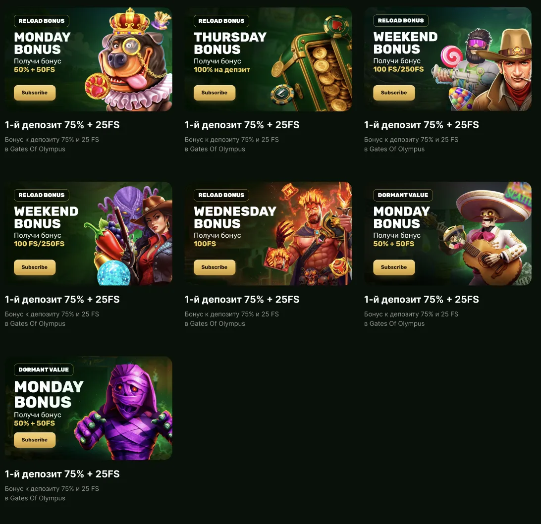 Reload bonus banners